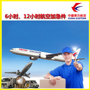 上海浦东机场快递公司谈空运的四大作用是什么